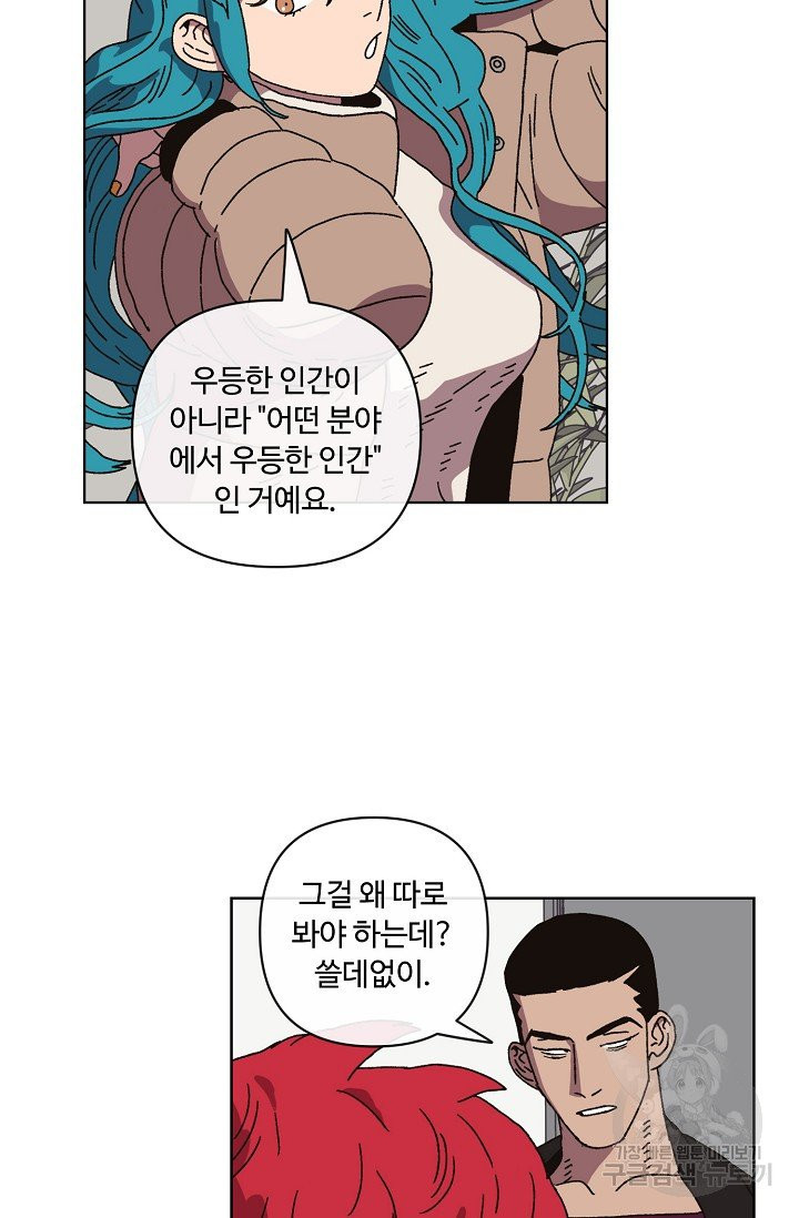 1625796726538.jpeg