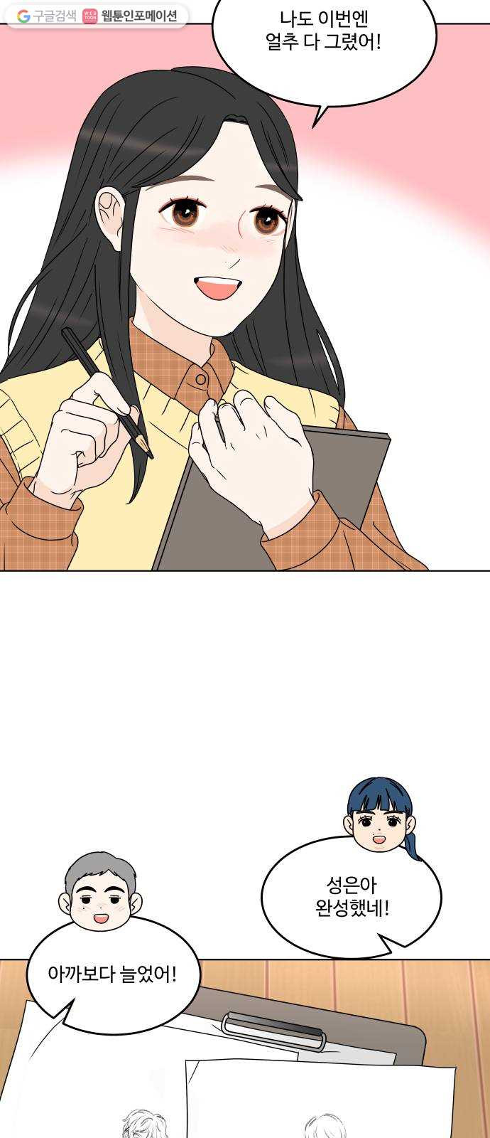 1625796249942.jpeg