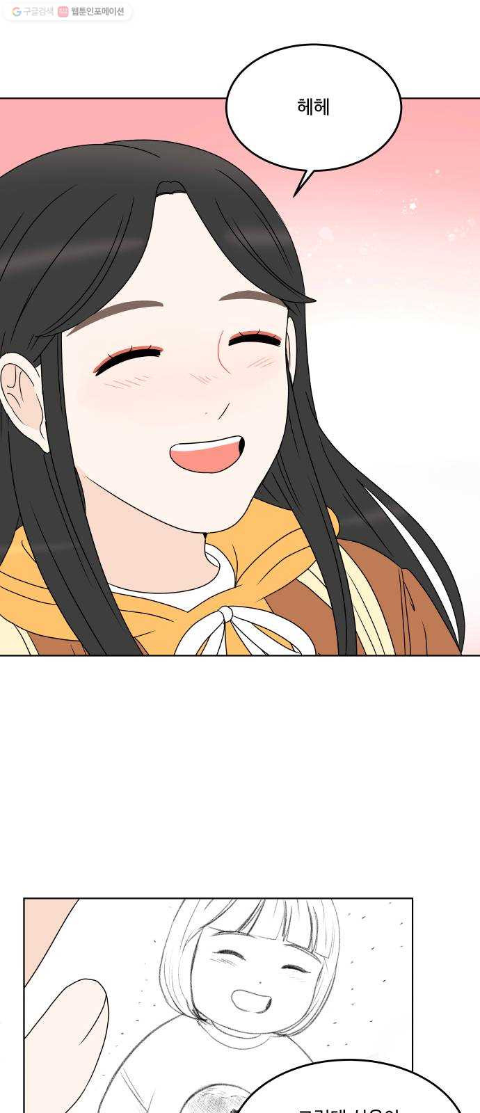 1625796366873.jpeg