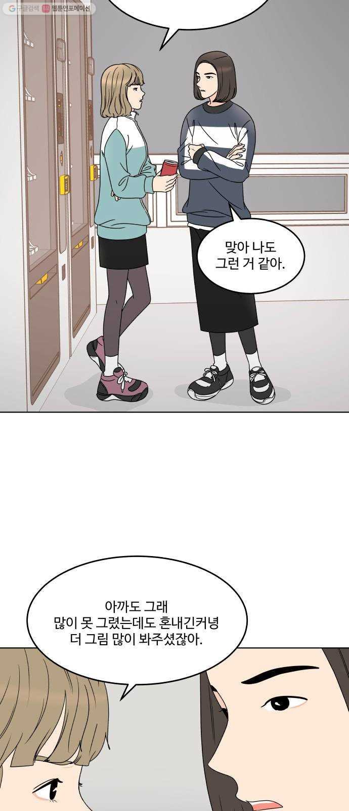 1625796459193.jpeg