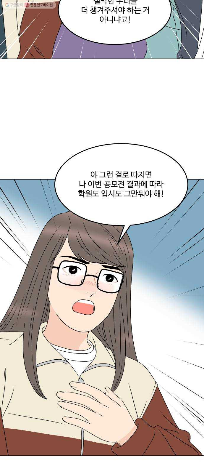 1625796459802.jpeg