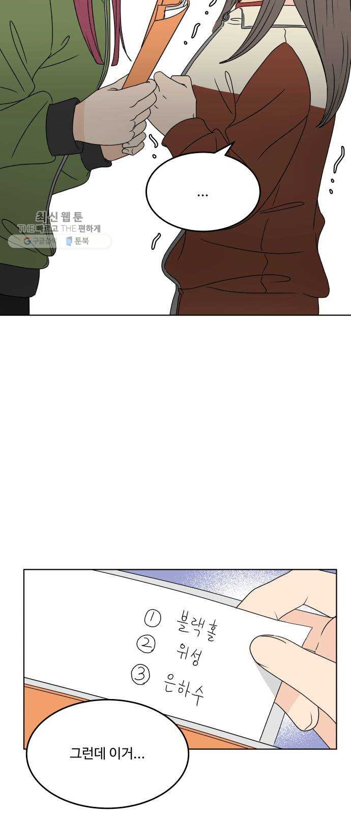 1625796479249.jpeg