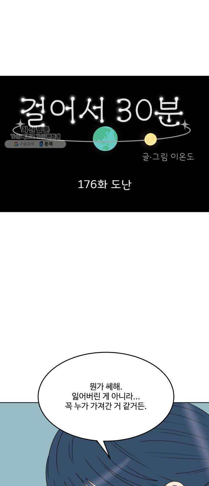 1625796479457.jpeg