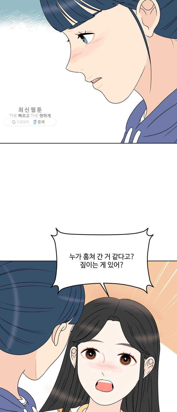 1625796479558.jpeg