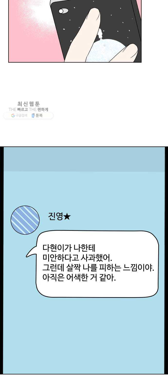 1625796483521.jpeg
