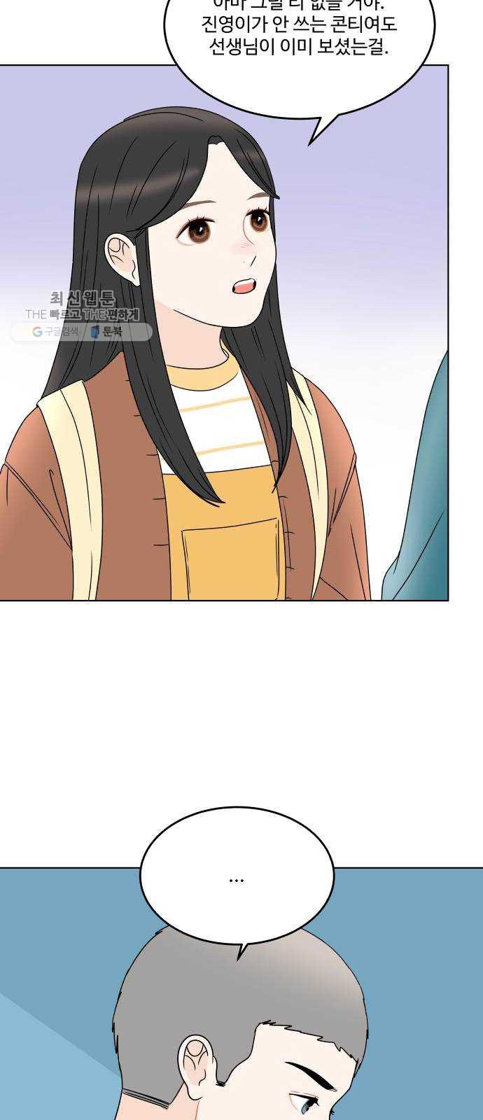 1625796484029.jpeg