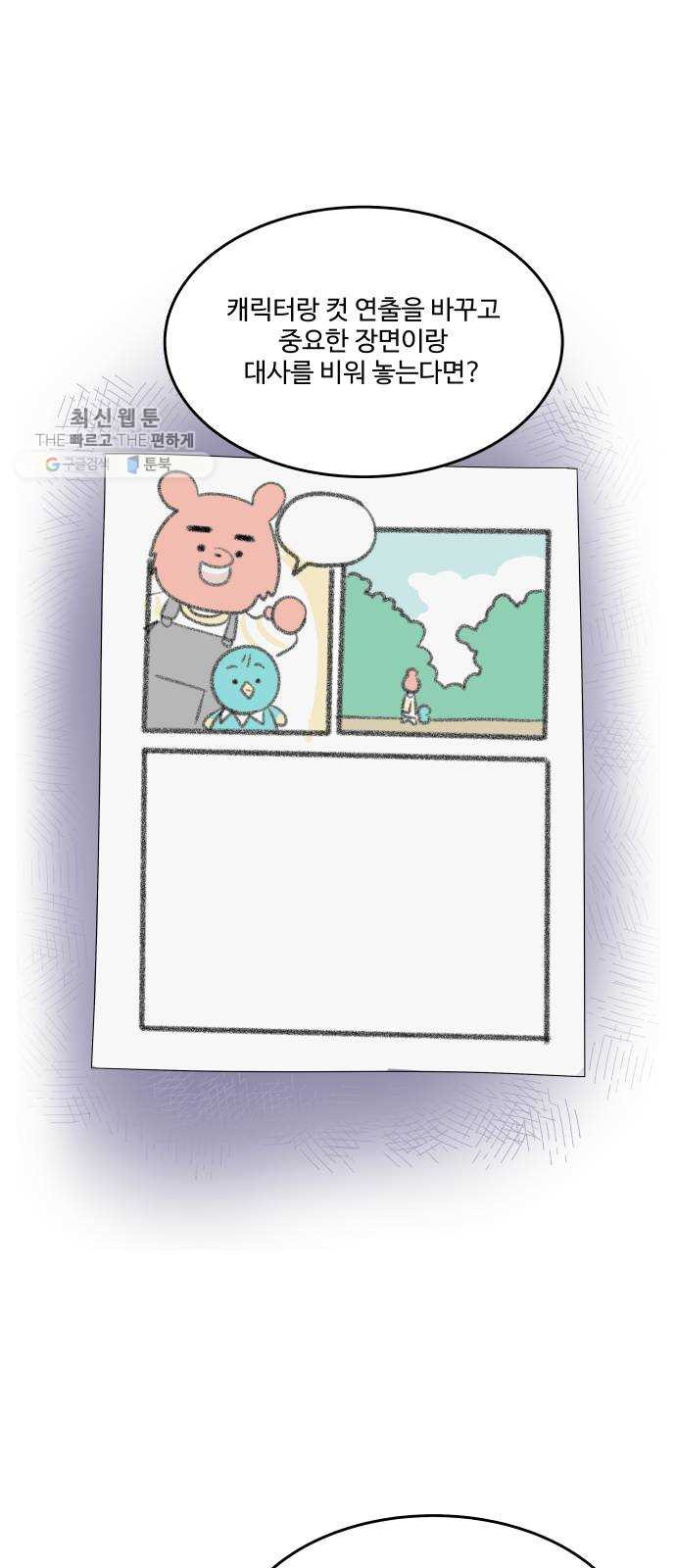 1625796484341.jpeg