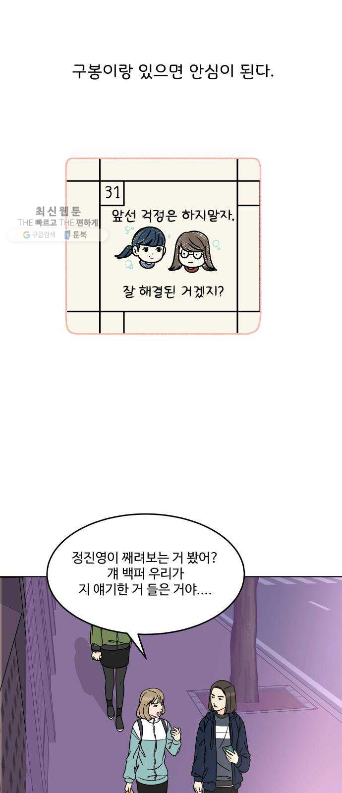 1625796485356.jpeg