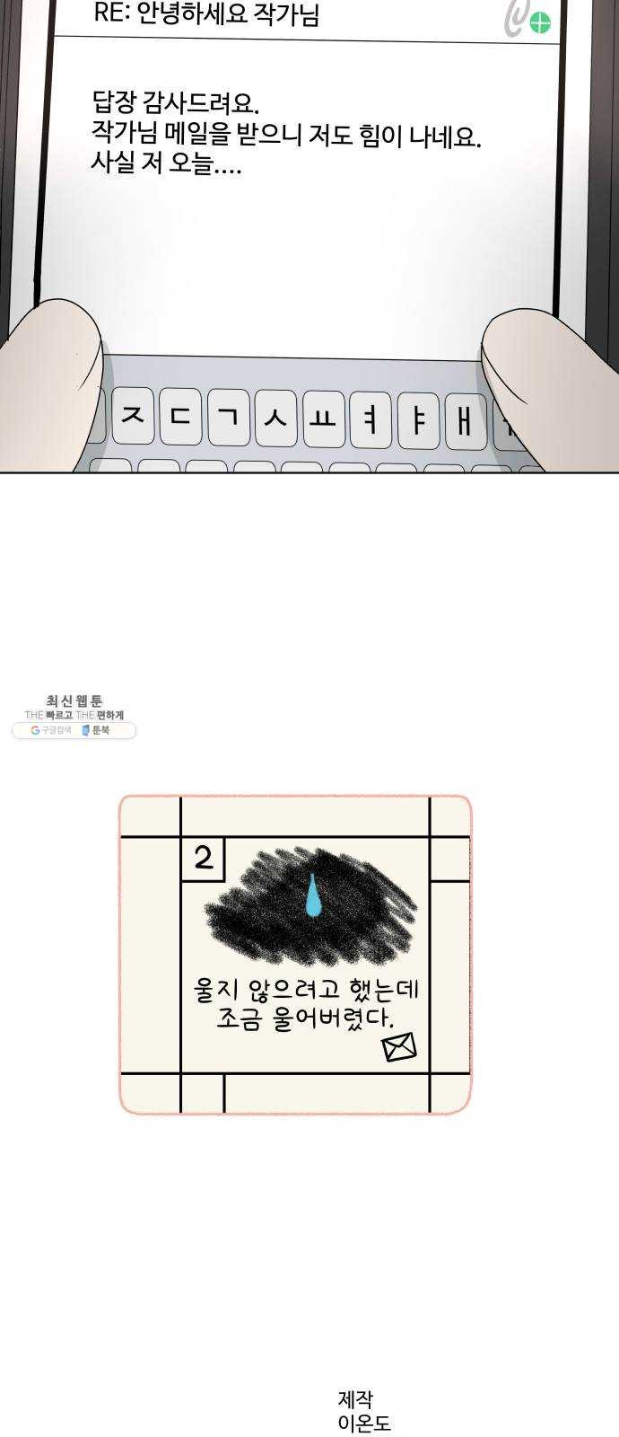 1625796561593.jpeg