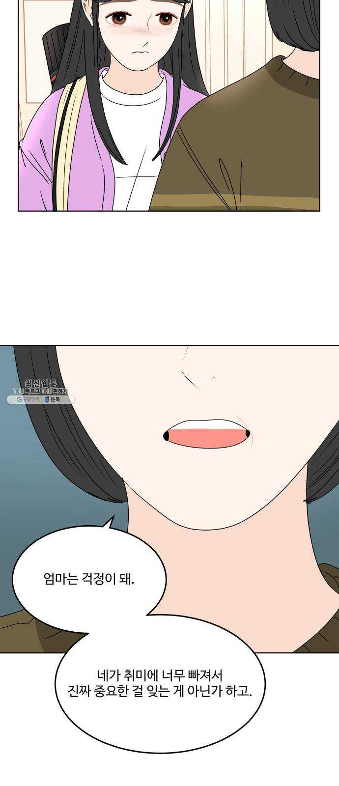 1625796590492.jpeg