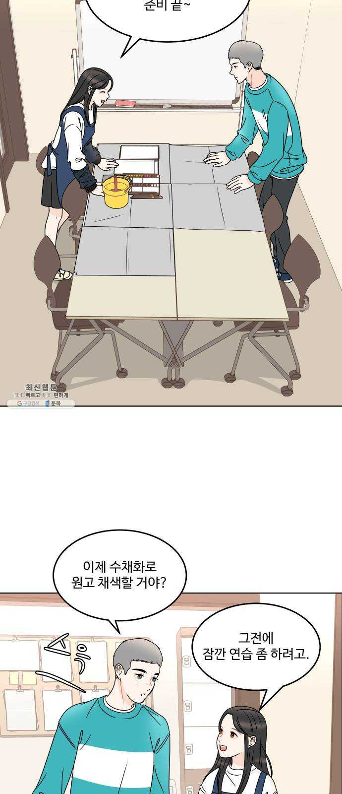 1625796592807.jpeg