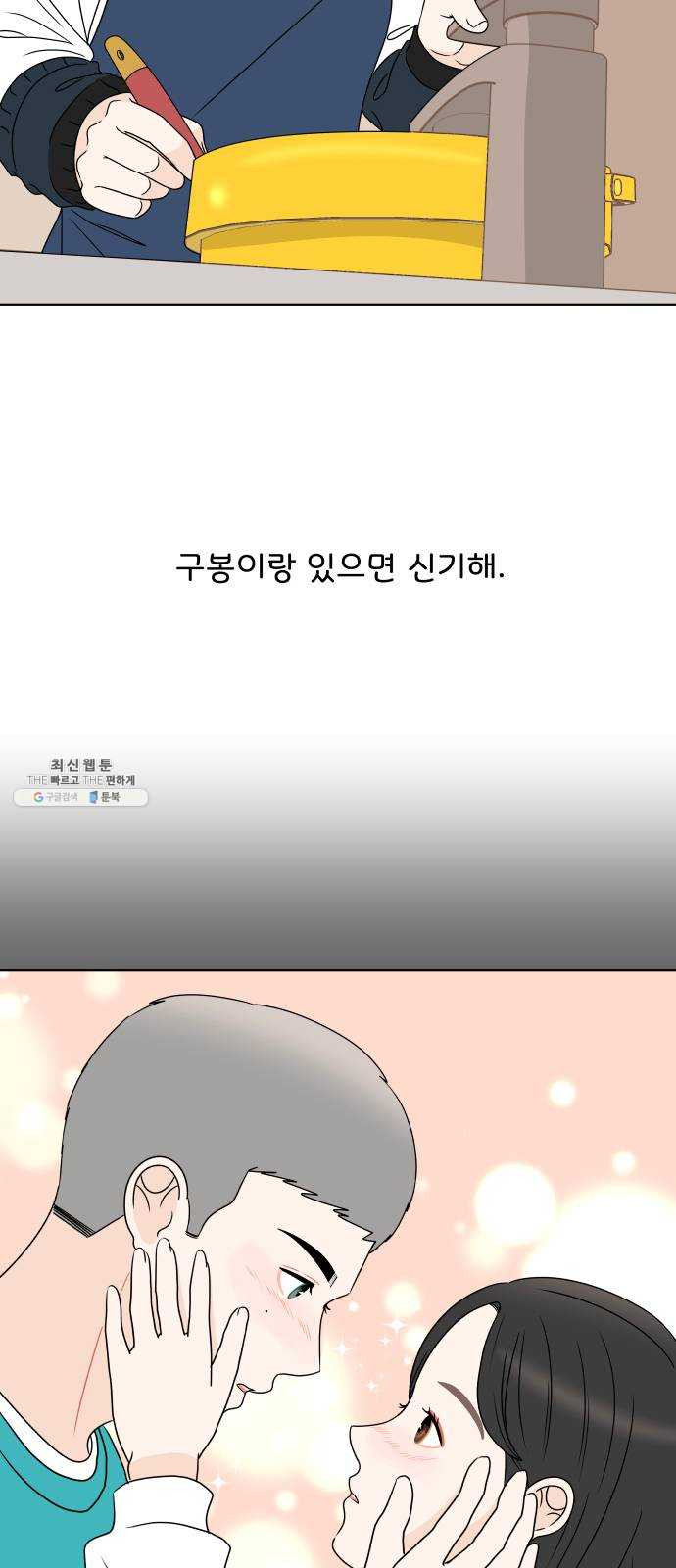 1625796595182.jpeg