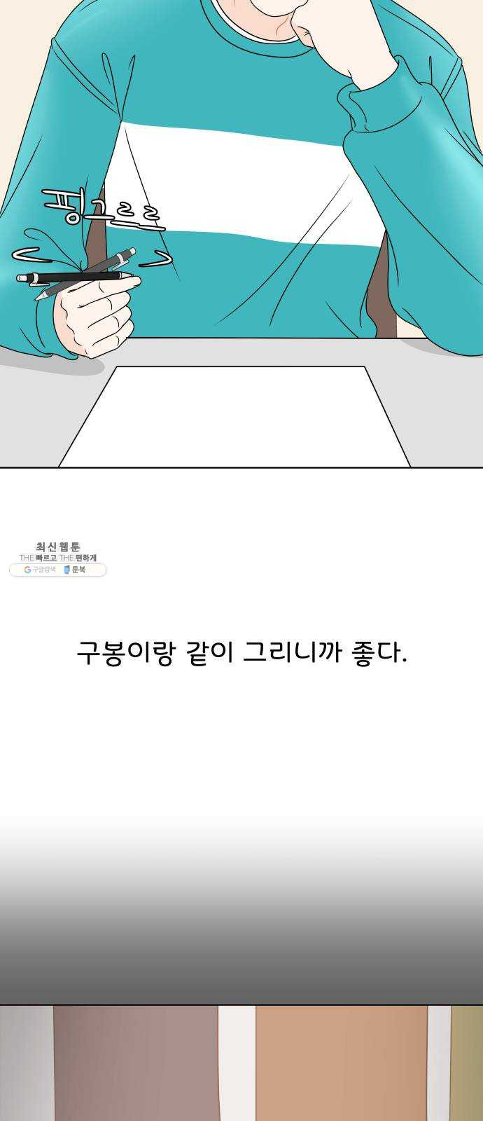 1625796614358.jpeg