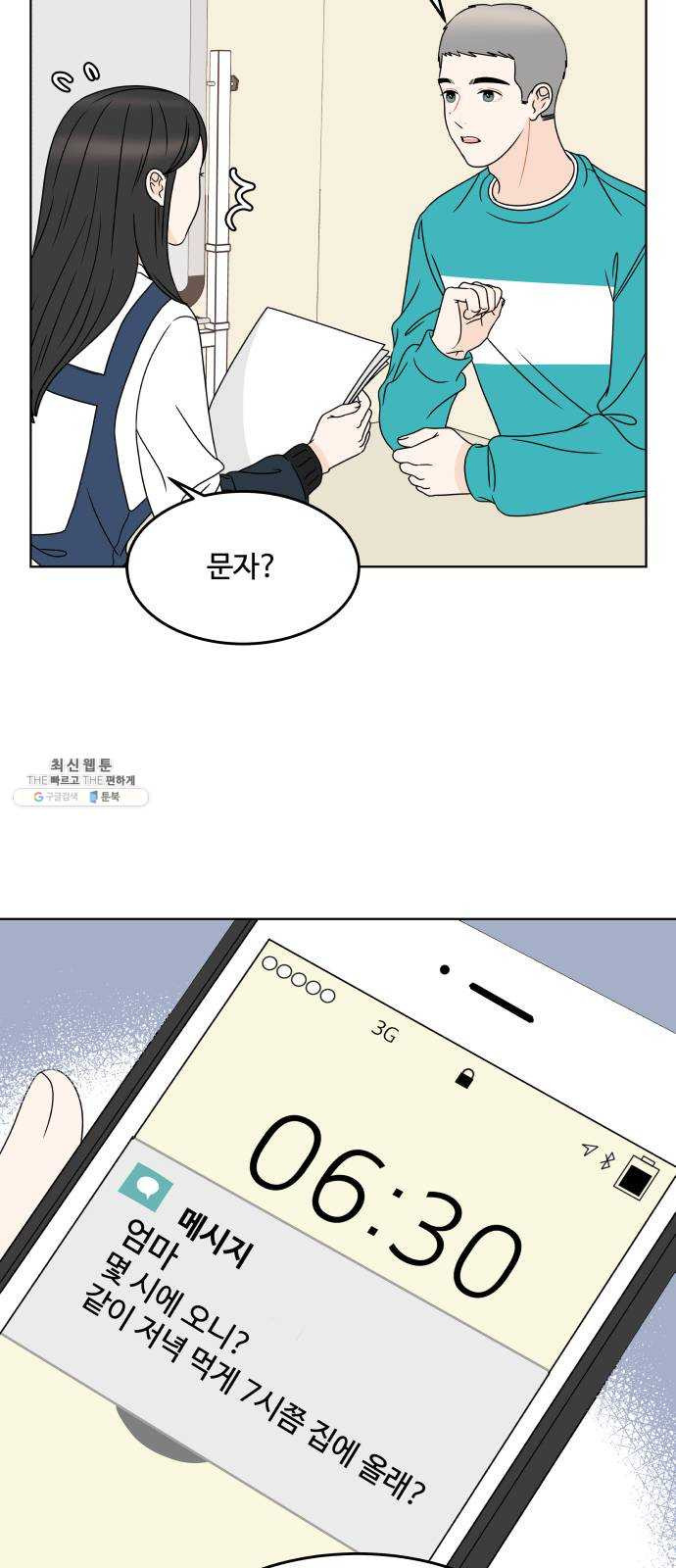 1625796618167.jpeg