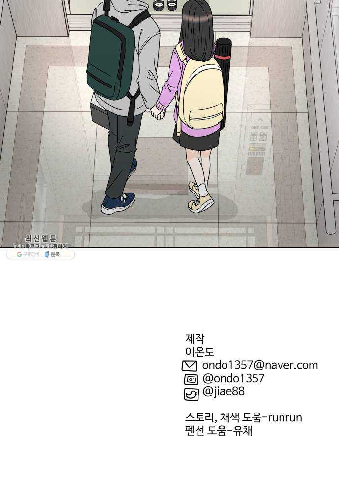 1625796620408.jpeg