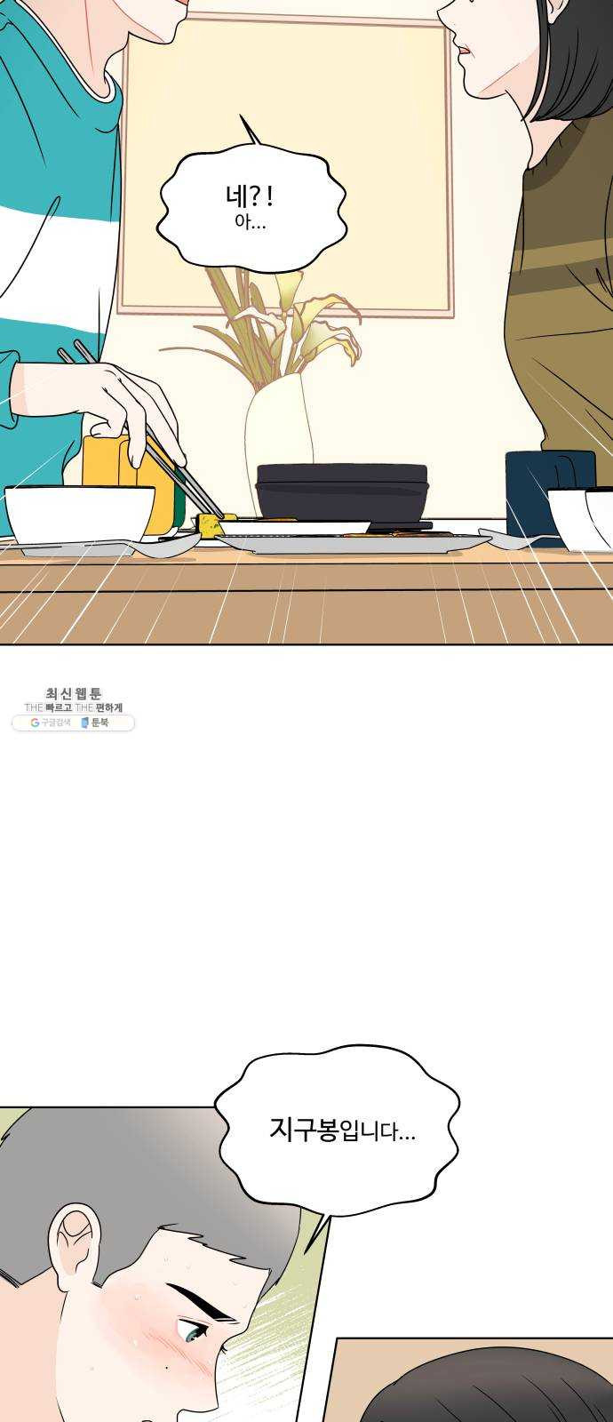 1625796636983.jpeg