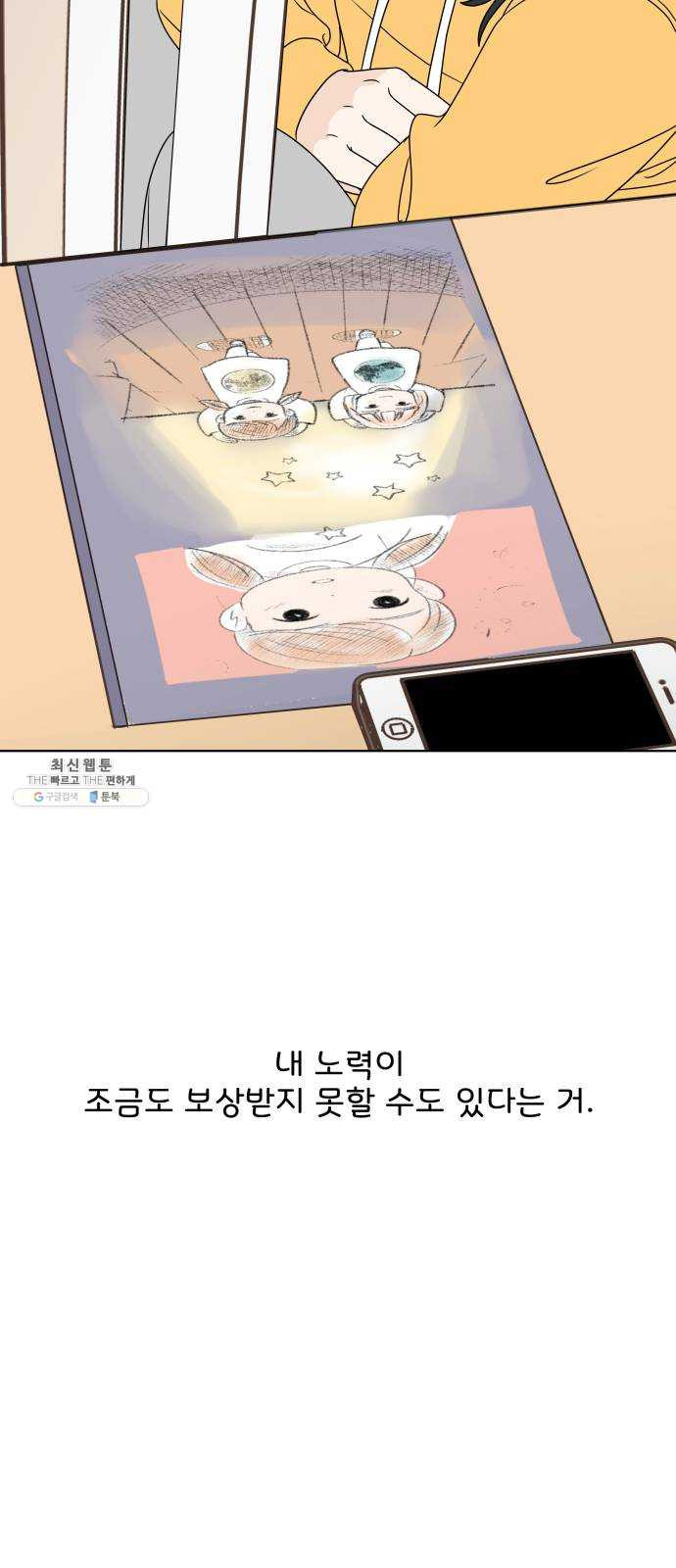 1625796693570.jpeg
