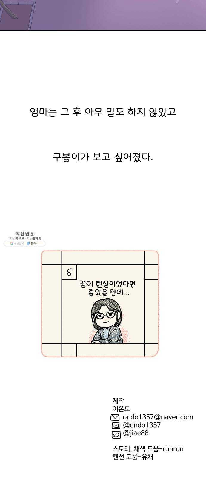 1625796746630.jpeg