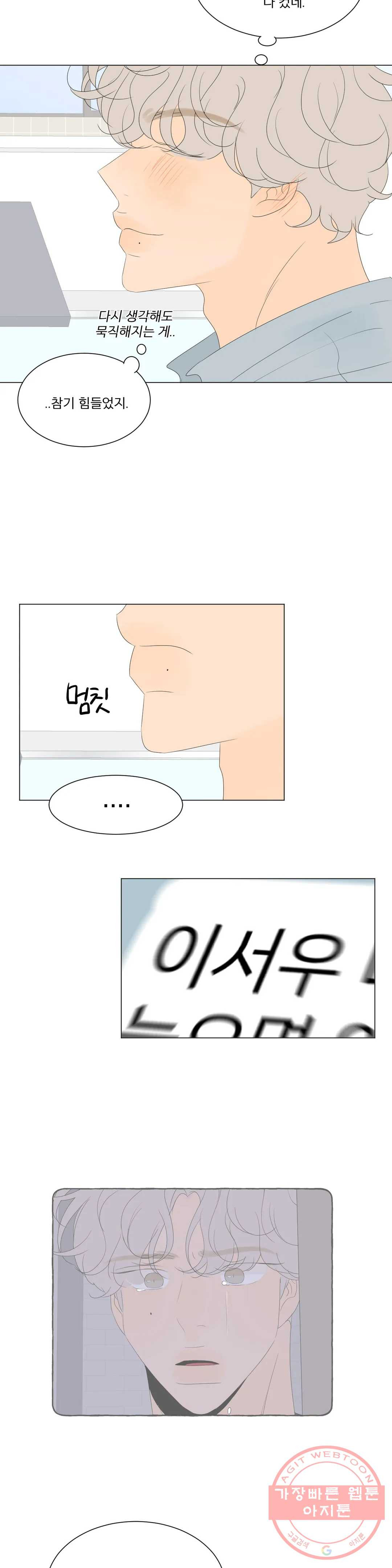 1625792383081.jpeg