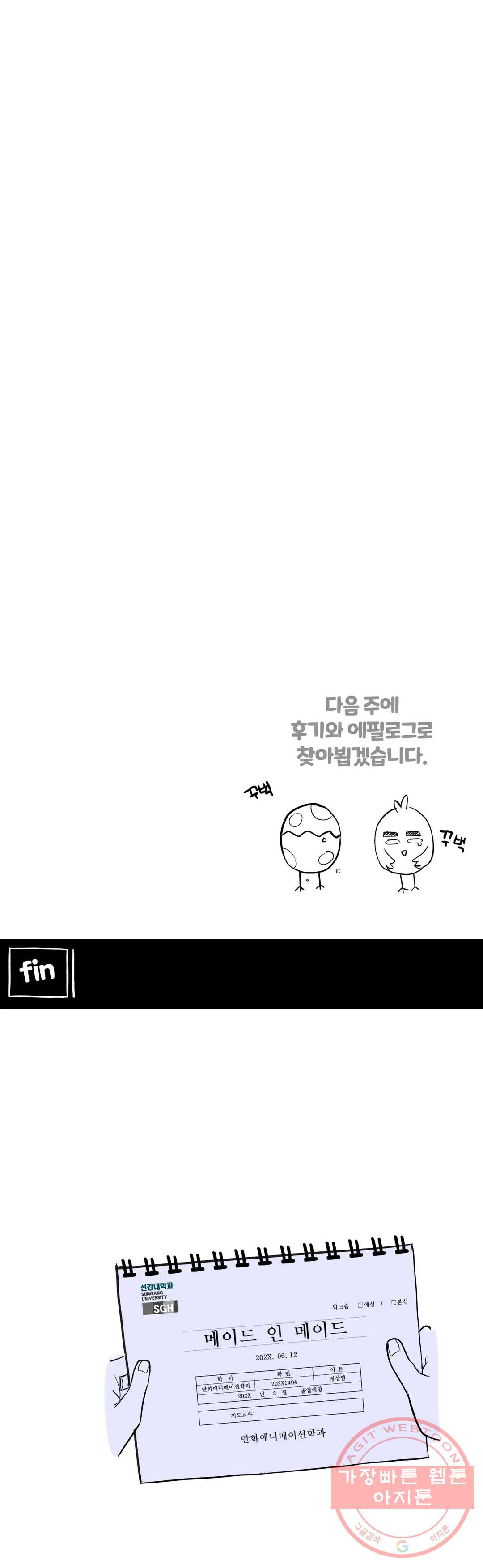 1625792820728.jpeg