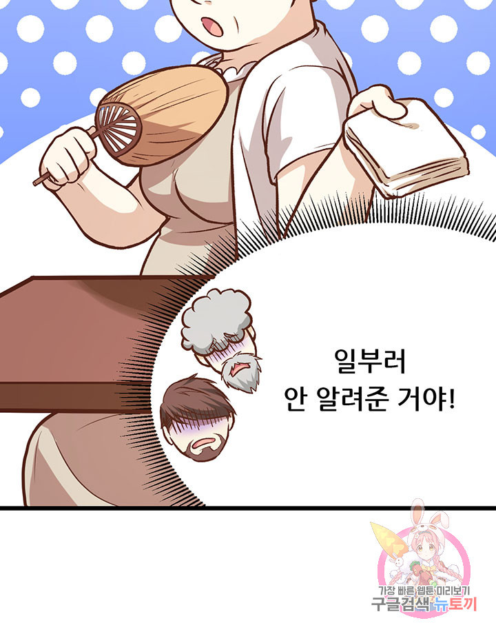 1625793486319.jpeg