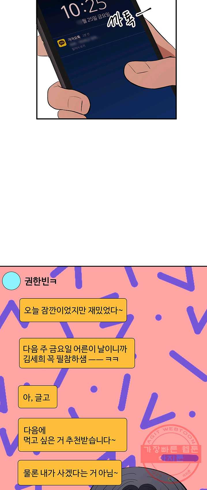 1625792834499.jpeg