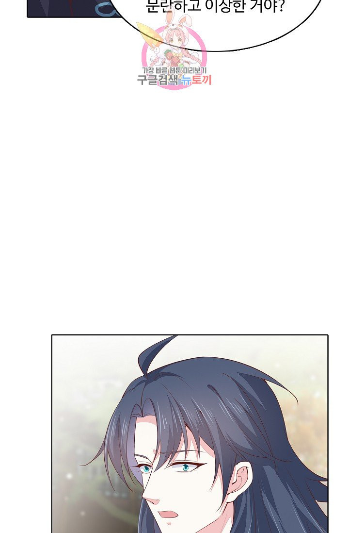 1625790124429.jpeg