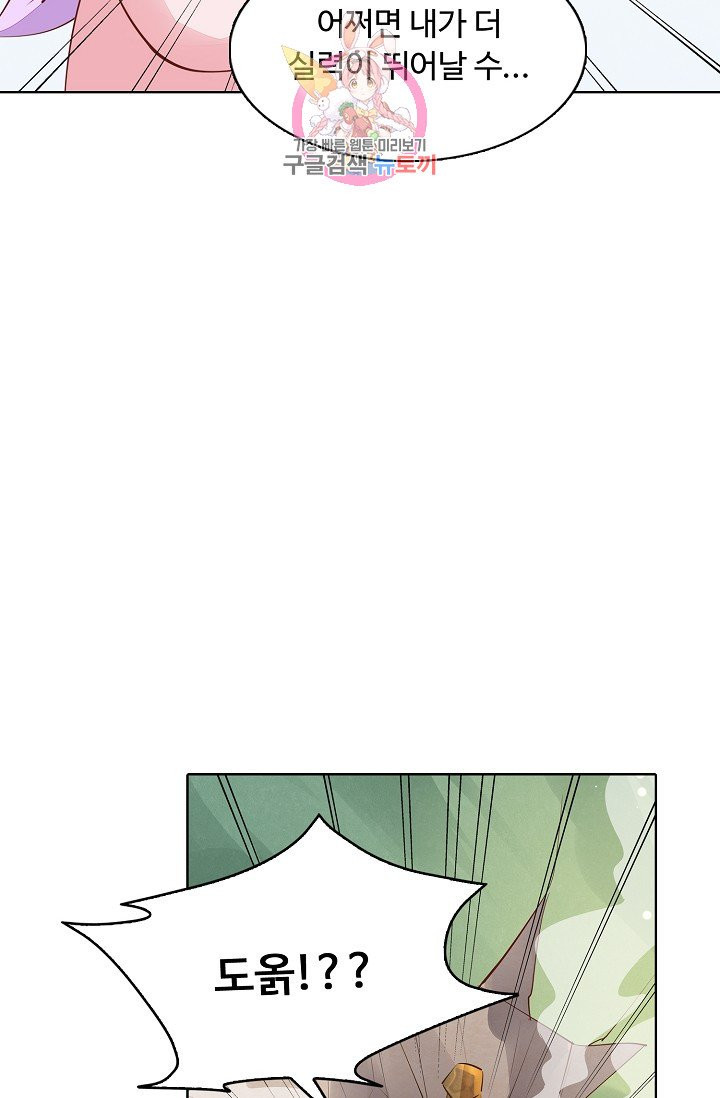 1625790125865.jpeg