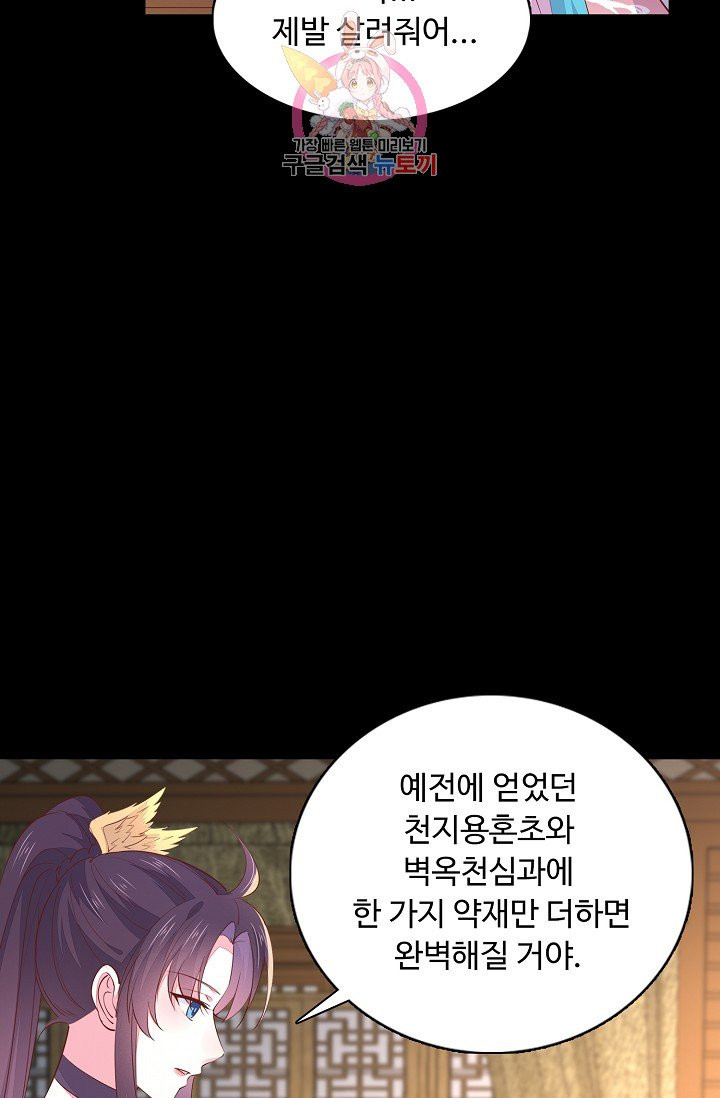 1625790127399.jpeg