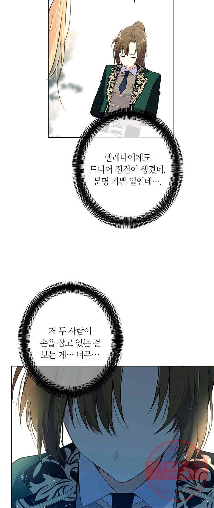 1625793028524.jpeg