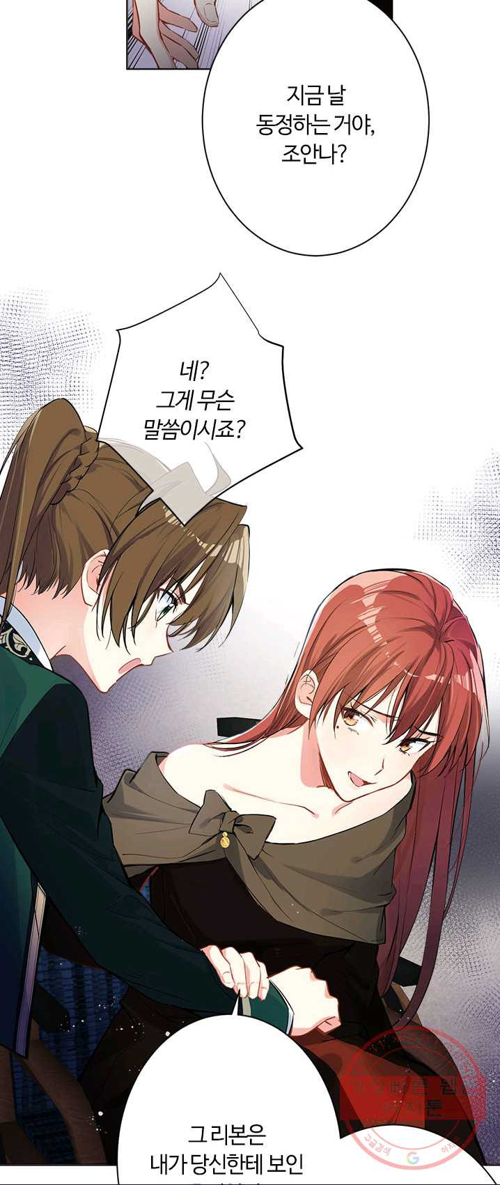 1625793029347.jpeg
