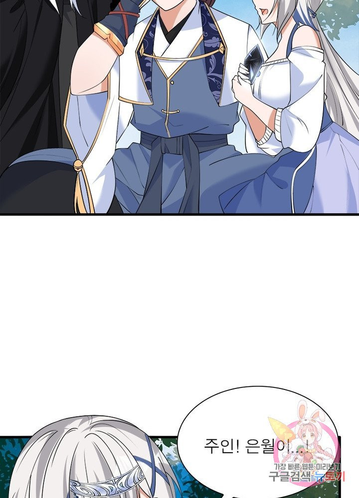 1625792866598.jpeg