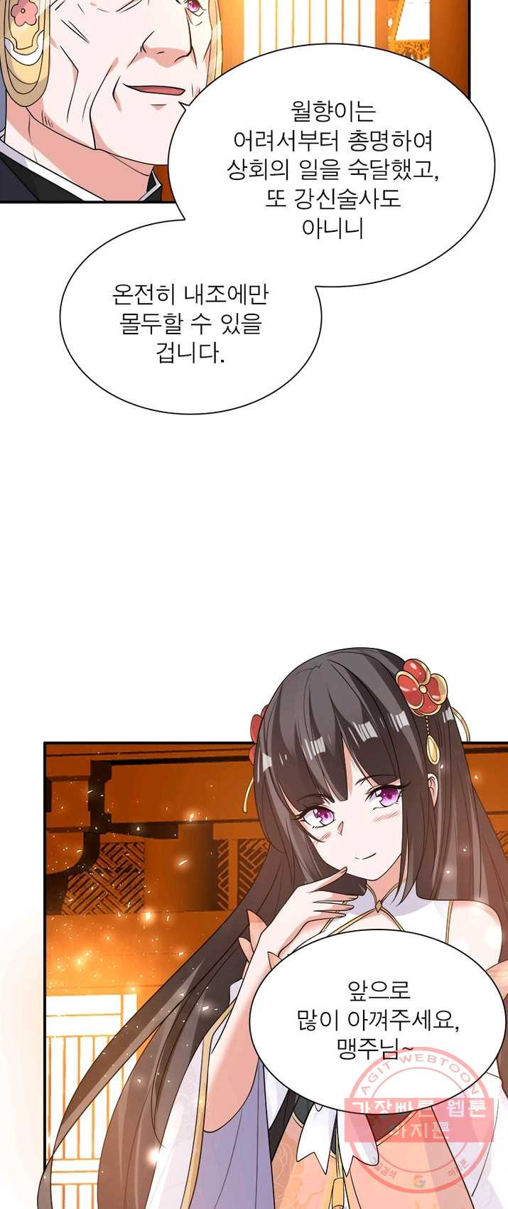 1625792913916.jpeg