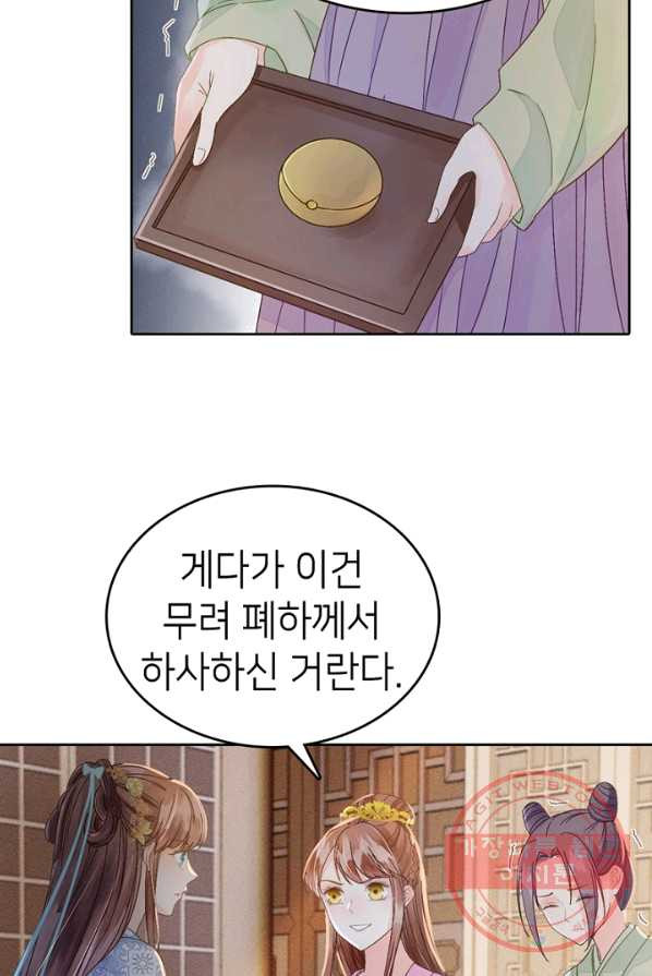 1625790548505.jpeg