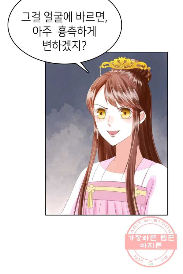 1625790550056.jpeg