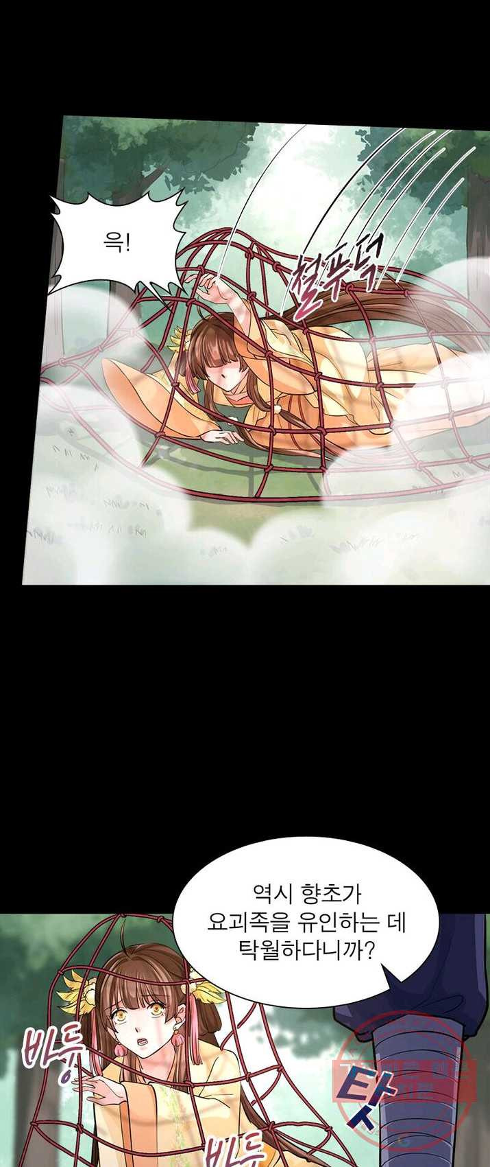 1625791738008.jpeg