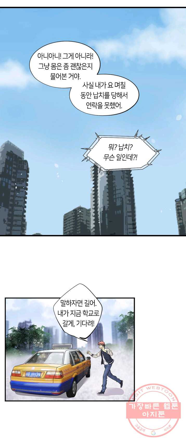 1625791426025.jpeg