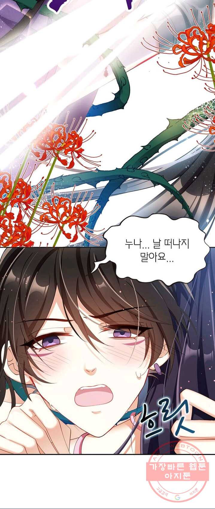 1625791026191.jpeg
