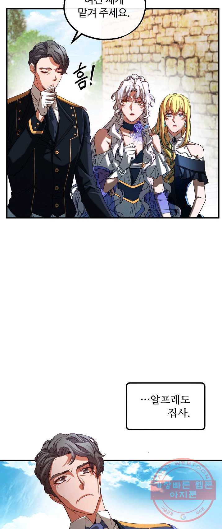 1625795175822.jpeg