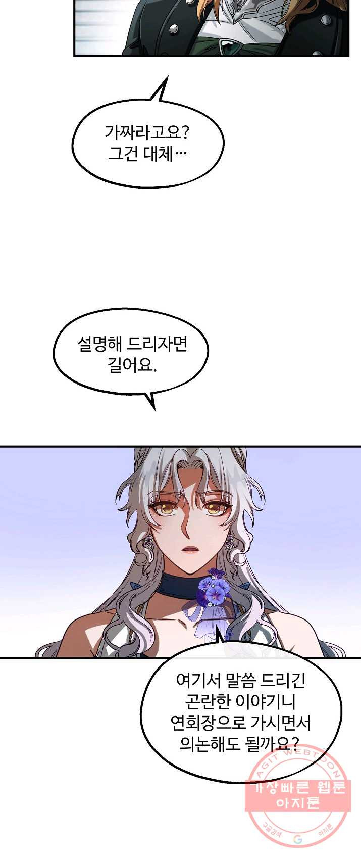 1625795177493.jpeg