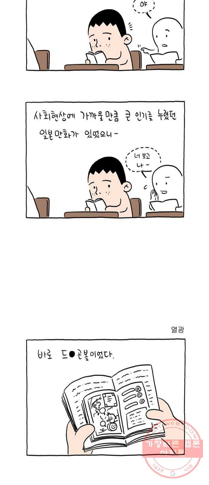 1625794649728.jpeg