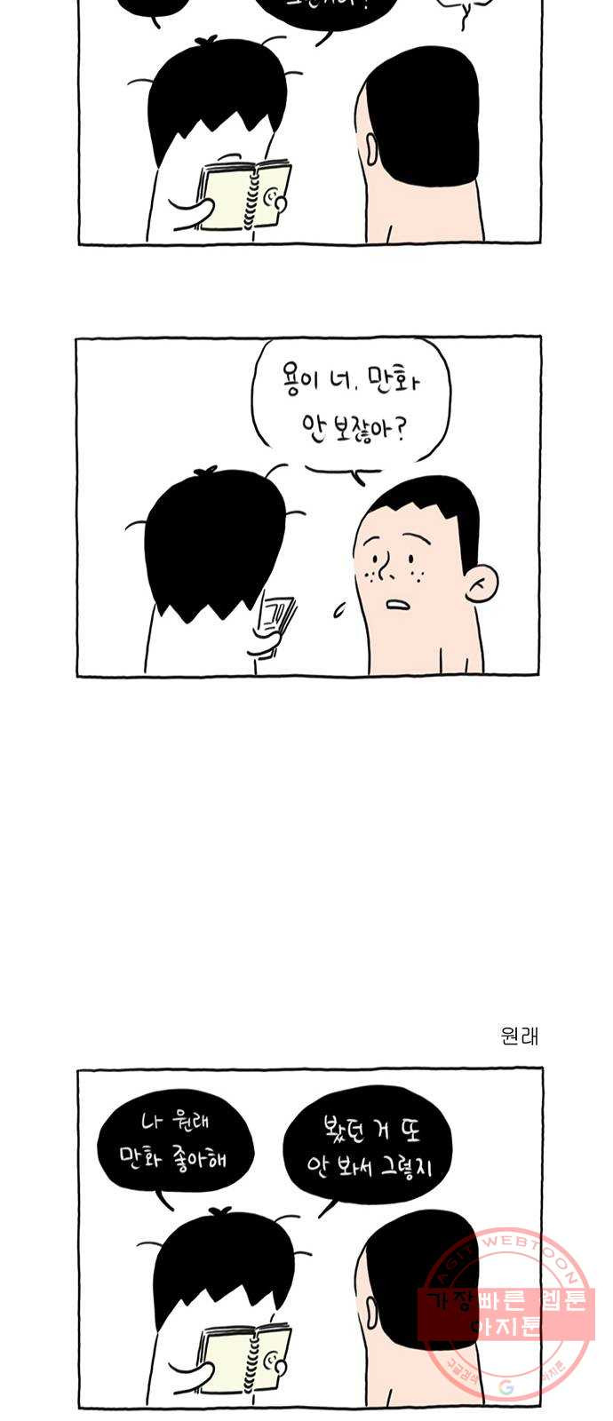1625794651126.jpeg