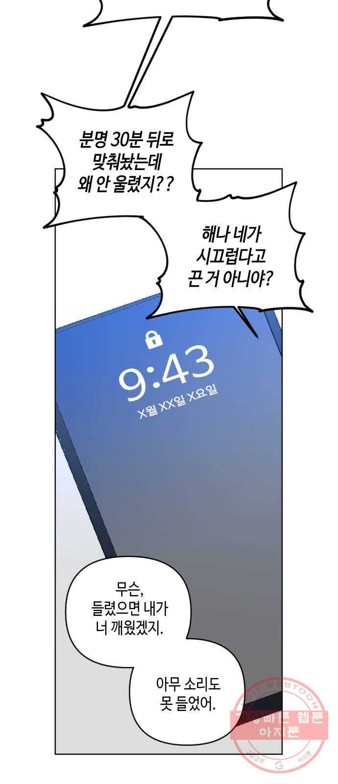 1625794453690.jpeg