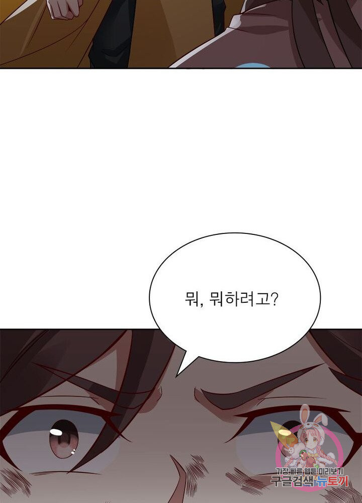 1625794744689.jpeg