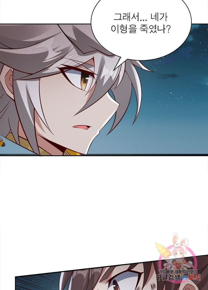 1625794745221.jpeg