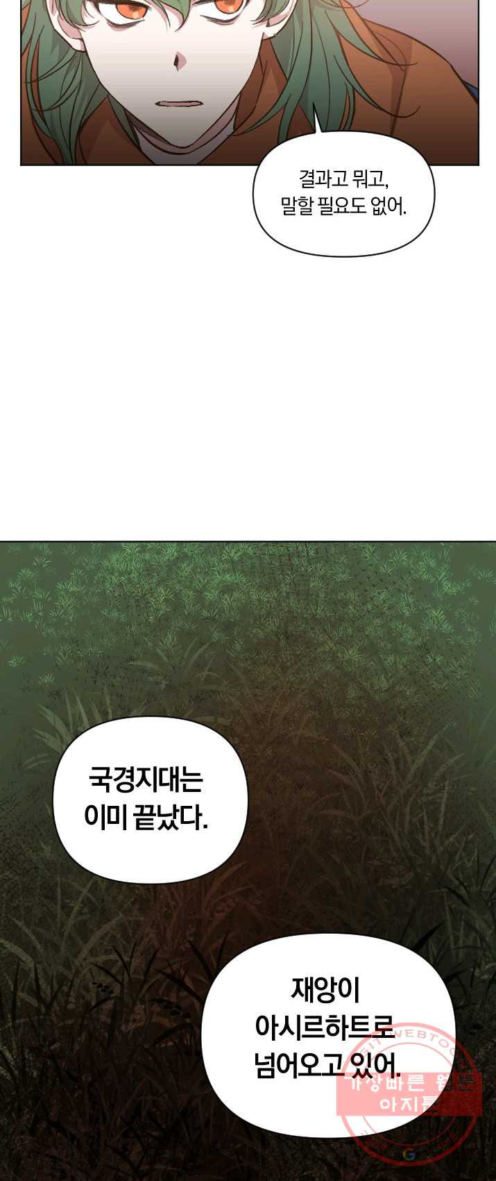 1625793495761.jpeg