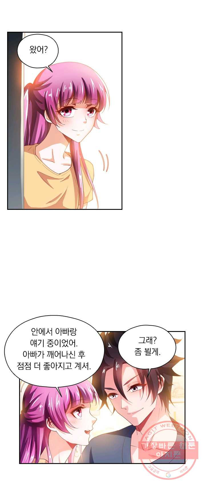 1625793092072.jpeg