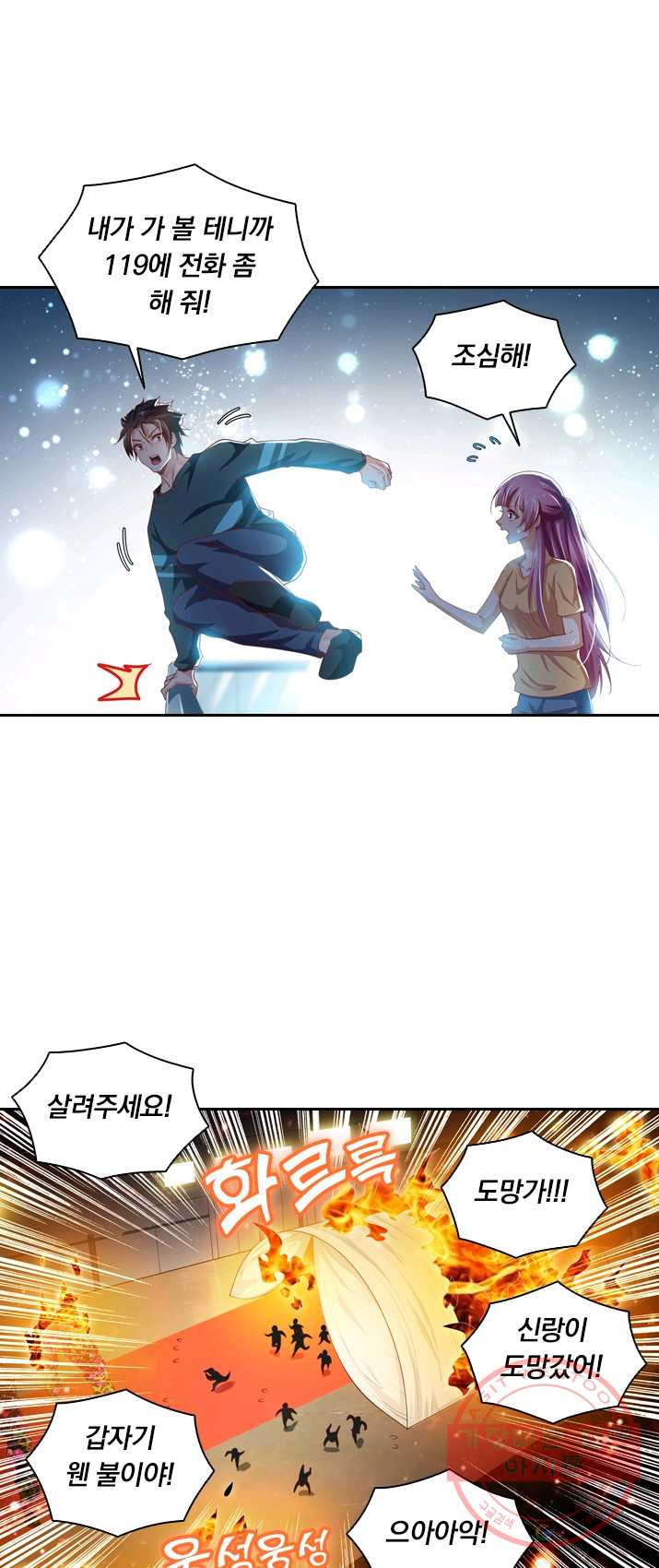 1625793093356.jpeg