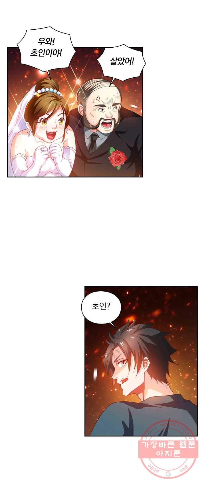 1625793093874.jpeg