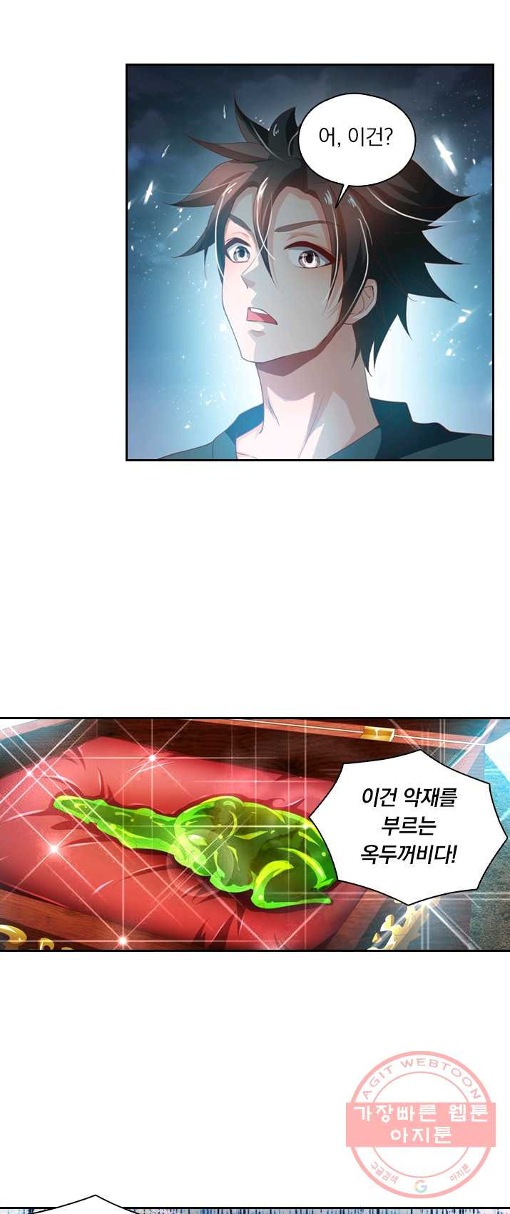 1625793094492.jpeg
